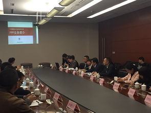 市金融辦聯合中經咨詢公司成功舉辦政府與社會資本合作（PPP）交流會，共謀金融信息咨詢新篇章
